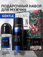 Набор подарочный CHRONIC MEN Gentle: Дезодорант спрей 150 мл + Антиперспирант роликовый 50 мл