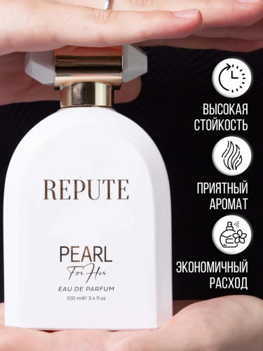 Парфюмированная вода женcкая Repute Pearl 100 мл фото 3