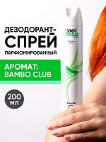 Дезодорант спрей женский Cool Breeze women Bambo Club 200 мл