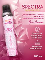 Дезодорант спрей женский SPECTRA Epic Amazon 200 мл