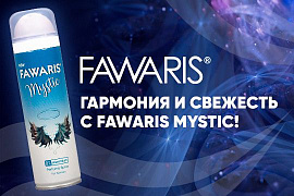 FAWARIS Mystic: энергия, романтика и натуральная свежесть