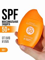 Лёгкий солнцезащитный крем с мульти эффектом 50 г KORMESIC