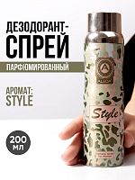 Дезодорант спрей женский Aleda Style 200 мл