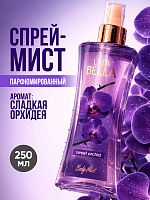 Парфюмированный спрей для тела Lady Bella Sweet Orchid 250 мл