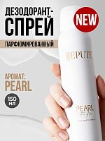 Дезодорант спрей женский Repute Women Pearl 150 мл