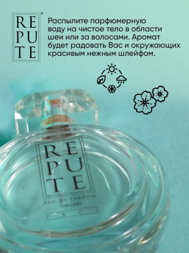 Парфюмированная вода женcкая Repute Tact 100 мл фото 2