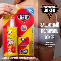Защитный полироль с губкой апельсин 250 мл JOKER