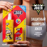 Защитный полироль с губкой ваниль 250 мл JOKER