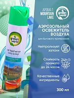 Освежитель воздуха Green World Waterbase Горное озеро 300 мл