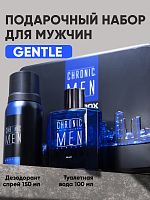 Набор Chronic Men Gentle: парфюмированная вода 100 мл + дезодорант спрей 150 мл 