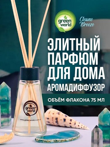 Аромат, который дарит ощущение чистоты и гармонии