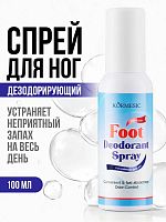 Спрей для ног дезодорирующий 100 мл KORMESIC