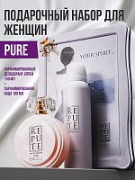 Набор Repute Pure: парфюмированная вода 100 мл + дезодорант спрей 150 мл