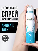 Дезодорант спрей женский Aleda Tale 150 мл
