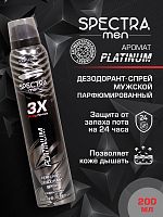 Дезодорант спрей мужской SPECTRA Platinium 200 мл