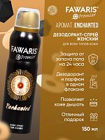 Дезодорант спрей женский Fawaris Premier Enchanted 150 мл